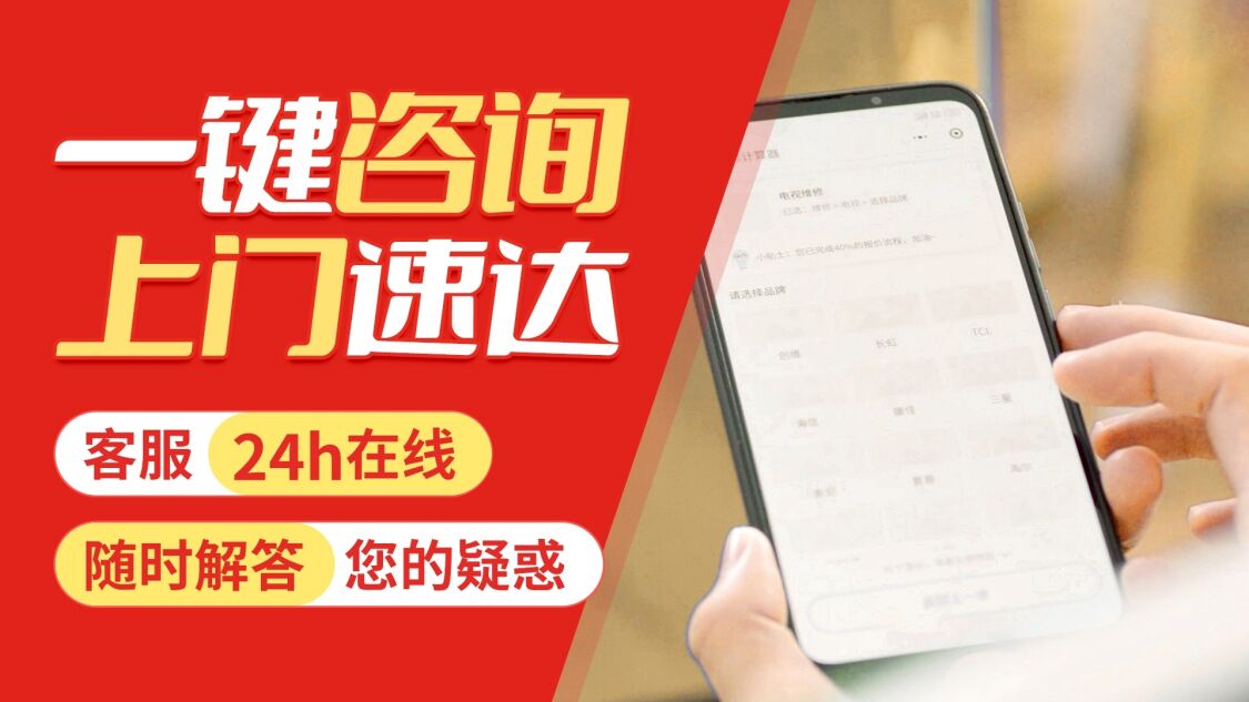咸阳达米尼电冰箱关于我们